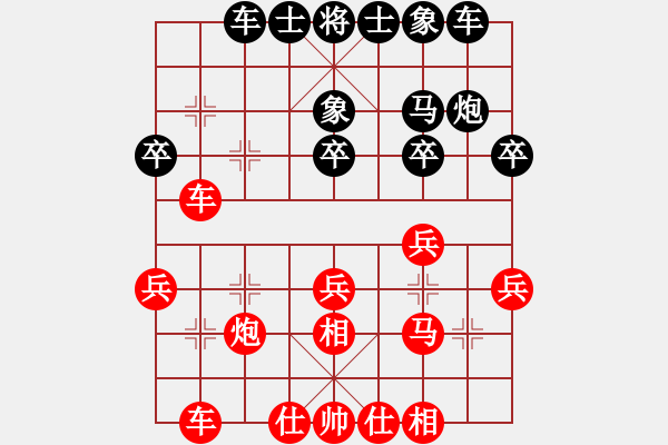 象棋棋譜圖片：2021.2.28.21二包先勝豫大濤中炮進三兵對屏風馬進3卒 - 步數(shù)：20 