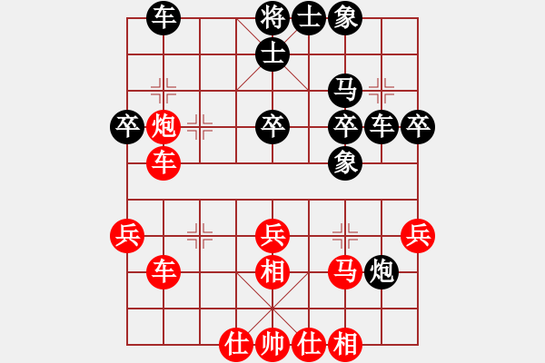 象棋棋譜圖片：2021.2.28.21二包先勝豫大濤中炮進三兵對屏風馬進3卒 - 步數(shù)：30 