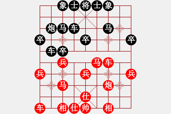 象棋棋譜圖片：第二季四川金牌象棋名手賽第六輪第4臺 江蘇陳吉聰先和天府新區(qū)王智建 - 步數(shù)：30 