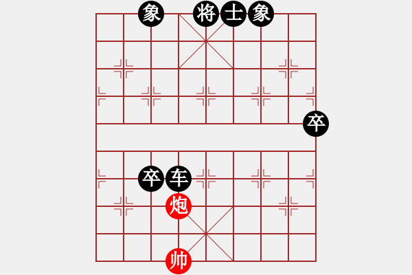 象棋棋譜圖片：唐山棋壇馬(9段)-負-名劍無極(3段)中炮過河車互進七兵對屏風馬平炮兌車 紅進中兵對黑退邊炮 - 步數(shù)：110 