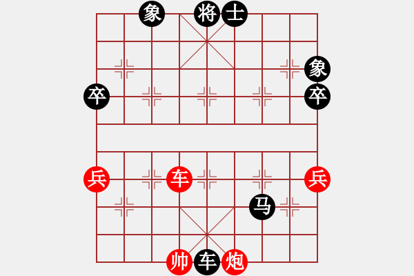 象棋棋譜圖片：唐山棋壇馬(9段)-負-名劍無極(3段)中炮過河車互進七兵對屏風馬平炮兌車 紅進中兵對黑退邊炮 - 步數(shù)：90 