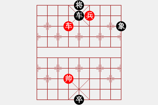 象棋棋譜圖片：帶子入朝 - 步數(shù)：60 