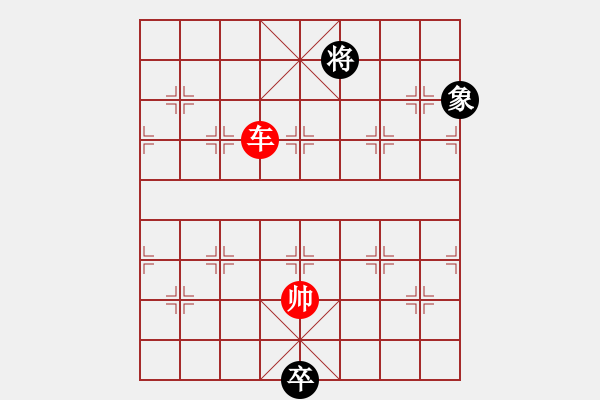 象棋棋譜圖片：帶子入朝 - 步數(shù)：80 