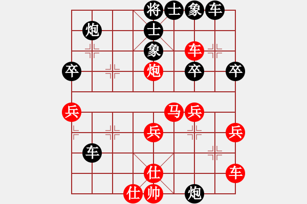 象棋棋譜圖片：用軟件是日本種[1119503816] -VS- 橫才俊儒[292832991] - 步數(shù)：40 