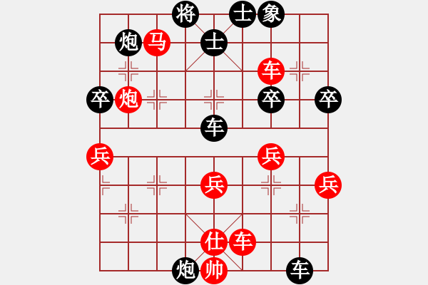 象棋棋譜圖片：用軟件是日本種[1119503816] -VS- 橫才俊儒[292832991] - 步數(shù)：50 