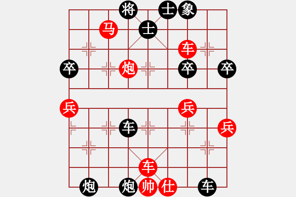 象棋棋譜圖片：用軟件是日本種[1119503816] -VS- 橫才俊儒[292832991] - 步數(shù)：56 