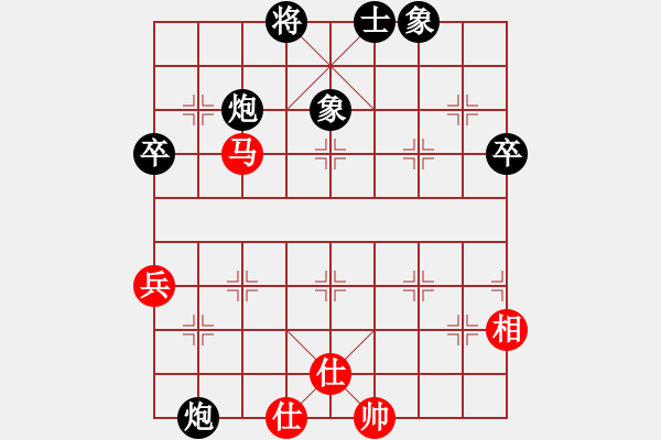 象棋棋谱图片：棋坛毒龙(8段)-负-yrnda(2段) - 步数：100 