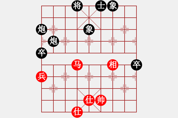 象棋棋谱图片：棋坛毒龙(8段)-负-yrnda(2段) - 步数：110 