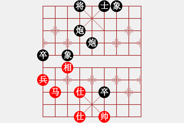 象棋棋谱图片：棋坛毒龙(8段)-负-yrnda(2段) - 步数：130 