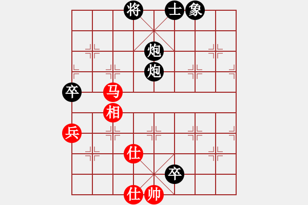 象棋棋谱图片：棋坛毒龙(8段)-负-yrnda(2段) - 步数：136 