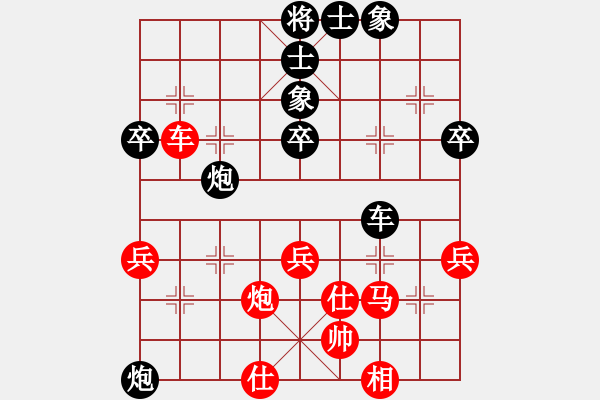 象棋棋谱图片：棋坛毒龙(8段)-负-yrnda(2段) - 步数：60 