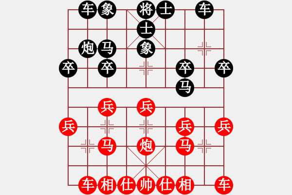 象棋棋譜圖片：讓子彈飛[734318850] -VS- 橫才俊儒[292832991] - 步數(shù)：20 