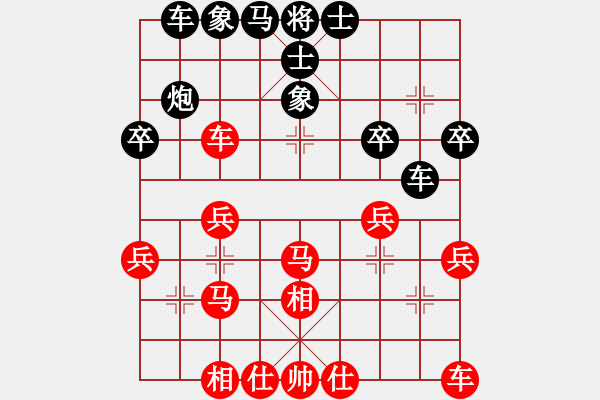 象棋棋譜圖片：讓子彈飛[734318850] -VS- 橫才俊儒[292832991] - 步數(shù)：30 