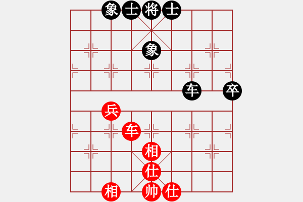 象棋棋譜圖片：讓子彈飛[734318850] -VS- 橫才俊儒[292832991] - 步數(shù)：90 