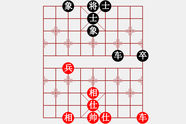 象棋棋譜圖片：讓子彈飛[734318850] -VS- 橫才俊儒[292832991] - 步數(shù)：96 