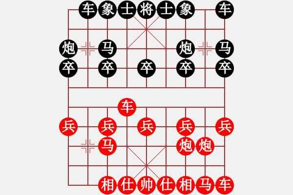 象棋棋譜圖片：棋壇尊者(六級)vs太極王(十級)2015-02-13.ccf - 步數(shù)：10 