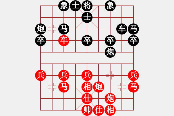 象棋棋譜圖片：棋壇尊者(六級)vs太極王(十級)2015-02-13.ccf - 步數(shù)：30 