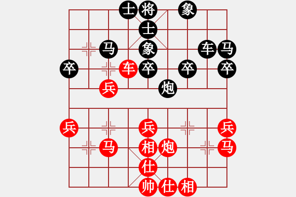 象棋棋譜圖片：棋壇尊者(六級)vs太極王(十級)2015-02-13.ccf - 步數(shù)：40 