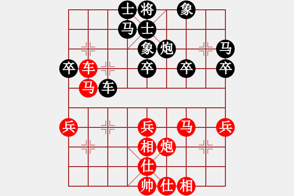 象棋棋譜圖片：棋壇尊者(六級)vs太極王(十級)2015-02-13.ccf - 步數(shù)：50 