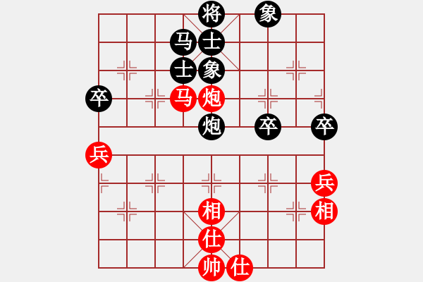 象棋棋譜圖片：棋壇尊者(六級)vs太極王(十級)2015-02-13.ccf - 步數(shù)：80 