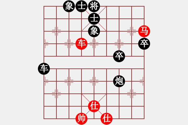 象棋棋譜圖片：梁山小螞蟻(9段)-負-天罡北斗(天帝) - 步數：104 