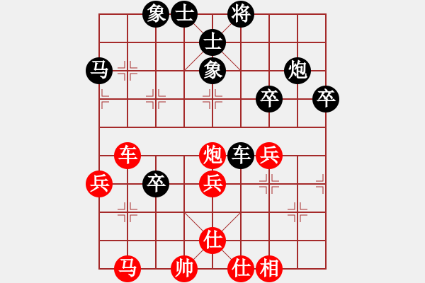 象棋棋譜圖片：梁山小螞蟻(9段)-負-天罡北斗(天帝) - 步數：60 