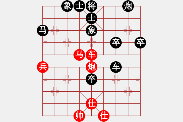 象棋棋譜圖片：梁山小螞蟻(9段)-負-天罡北斗(天帝) - 步數：80 