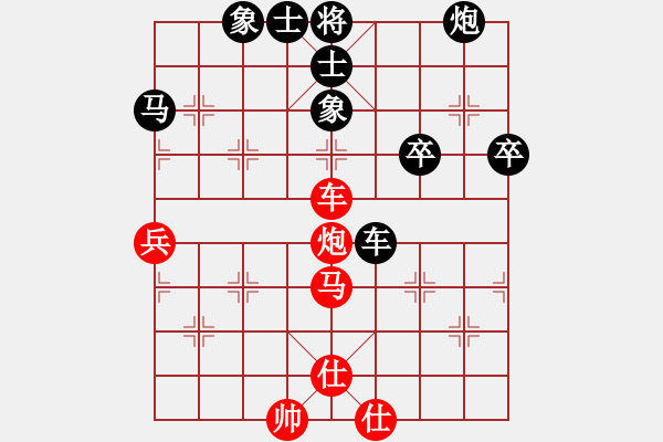 象棋棋譜圖片：梁山小螞蟻(9段)-負-天罡北斗(天帝) - 步數：90 