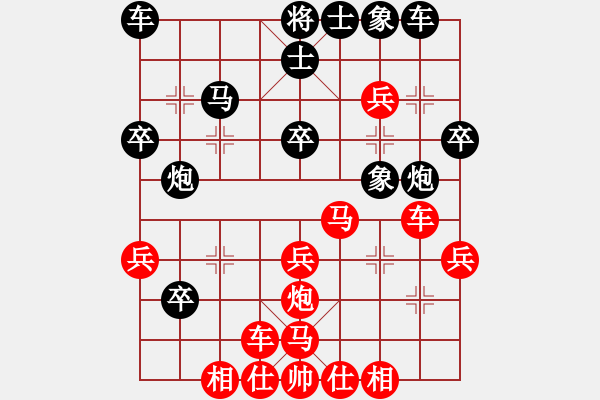 象棋棋譜圖片：劉昕（業(yè)9-2）先和投降輸一半（業(yè)9-2）202304151524.pgn - 步數(shù)：30 