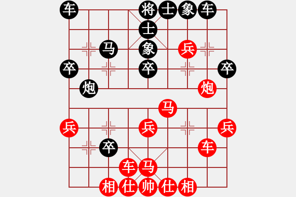 象棋棋譜圖片：劉昕（業(yè)9-2）先和投降輸一半（業(yè)9-2）202304151524.pgn - 步數(shù)：35 