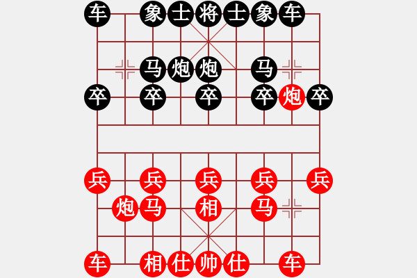 象棋棋譜圖片：天機經(jīng)銷商(月將)-勝-無夕棋王(日帥) - 步數(shù)：10 