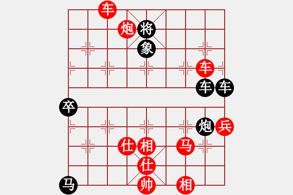 象棋棋譜圖片：天機經(jīng)銷商(月將)-勝-無夕棋王(日帥) - 步數(shù)：100 