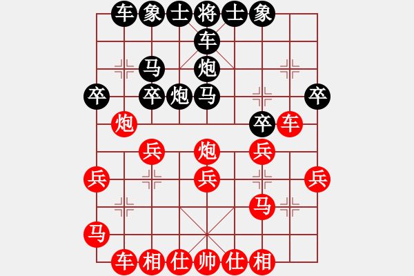 象棋棋譜圖片：天機經(jīng)銷商(月將)-勝-無夕棋王(日帥) - 步數(shù)：30 