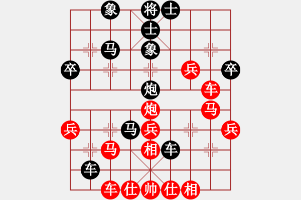 象棋棋譜圖片：天機經(jīng)銷商(月將)-勝-無夕棋王(日帥) - 步數(shù)：50 