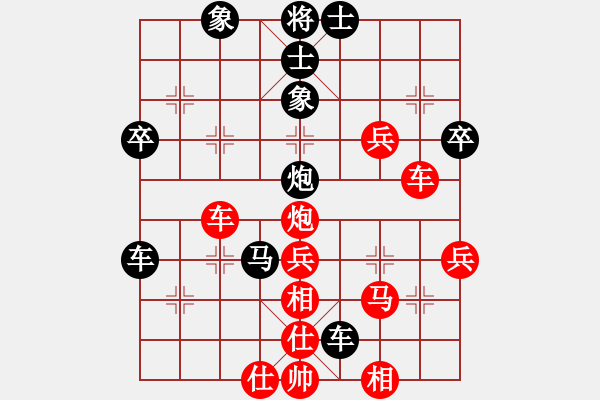 象棋棋譜圖片：天機經(jīng)銷商(月將)-勝-無夕棋王(日帥) - 步數(shù)：60 