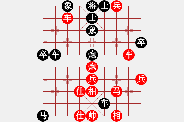 象棋棋譜圖片：天機經(jīng)銷商(月將)-勝-無夕棋王(日帥) - 步數(shù)：70 