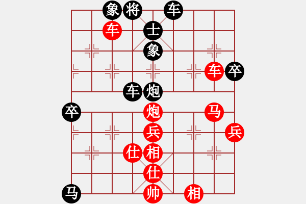 象棋棋譜圖片：天機經(jīng)銷商(月將)-勝-無夕棋王(日帥) - 步數(shù)：80 