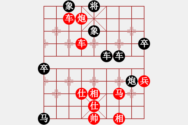 象棋棋譜圖片：天機經(jīng)銷商(月將)-勝-無夕棋王(日帥) - 步數(shù)：90 