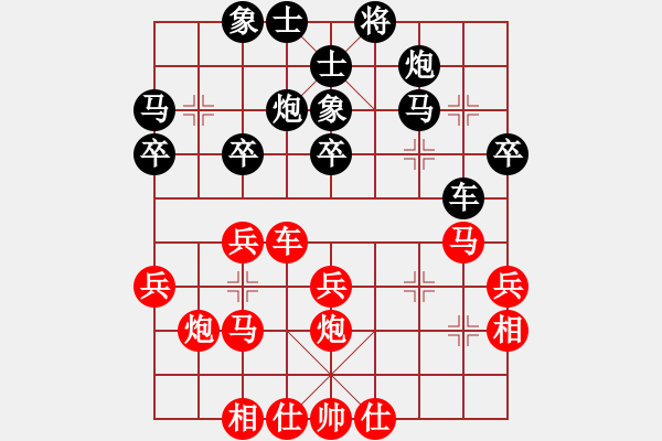 象棋棋譜圖片：雨中漫步 先勝 笑看風(fēng)云 - 步數(shù)：30 