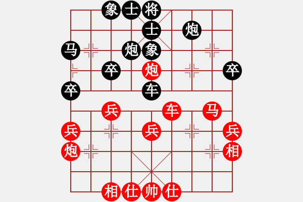 象棋棋譜圖片：雨中漫步 先勝 笑看風(fēng)云 - 步數(shù)：40 