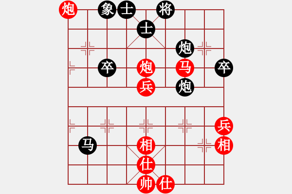 象棋棋譜圖片：雨中漫步 先勝 笑看風(fēng)云 - 步數(shù)：60 