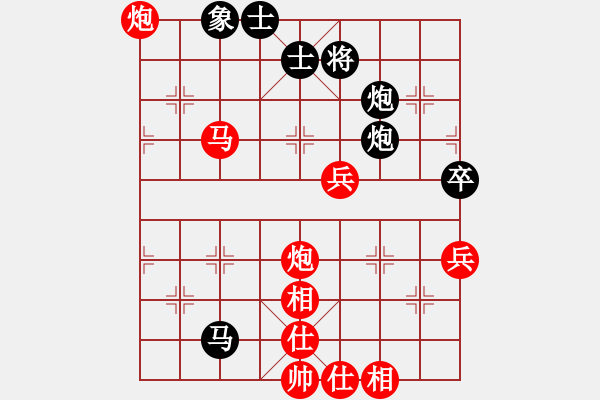 象棋棋譜圖片：雨中漫步 先勝 笑看風(fēng)云 - 步數(shù)：70 