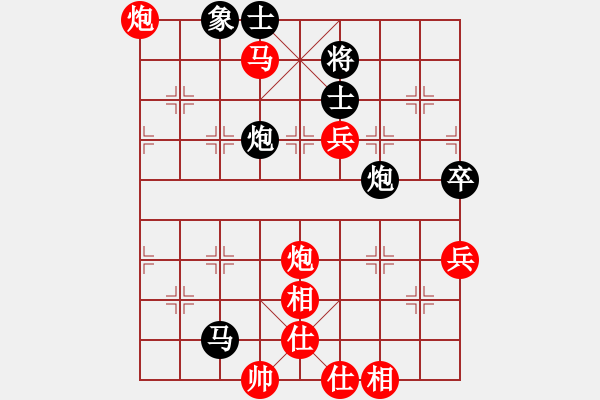 象棋棋譜圖片：雨中漫步 先勝 笑看風(fēng)云 - 步數(shù)：80 