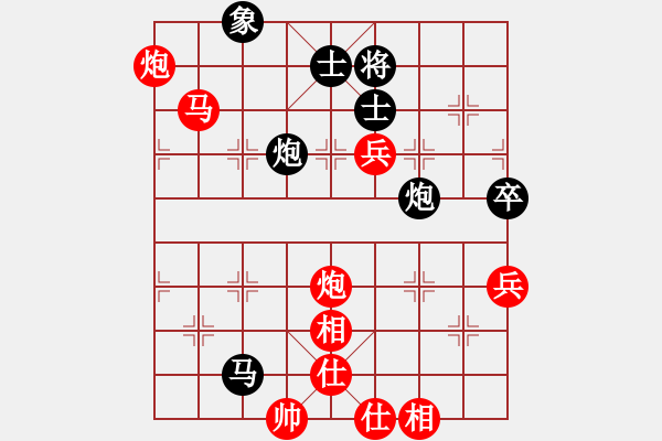 象棋棋譜圖片：雨中漫步 先勝 笑看風(fēng)云 - 步數(shù)：83 