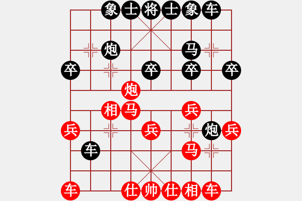 象棋棋谱图片：立马华山(8段)-和-扬州棋侠(9段) - 步数：20 