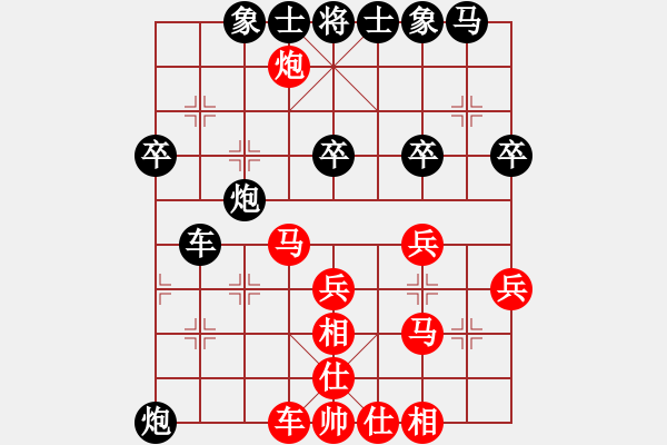 象棋棋谱图片：立马华山(8段)-和-扬州棋侠(9段) - 步数：30 