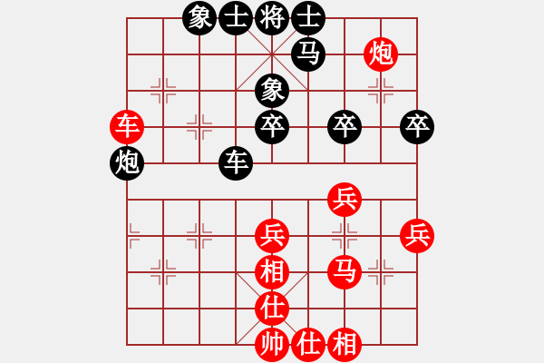 象棋棋谱图片：立马华山(8段)-和-扬州棋侠(9段) - 步数：40 
