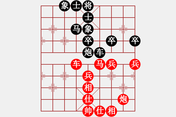 象棋棋谱图片：立马华山(8段)-和-扬州棋侠(9段) - 步数：50 