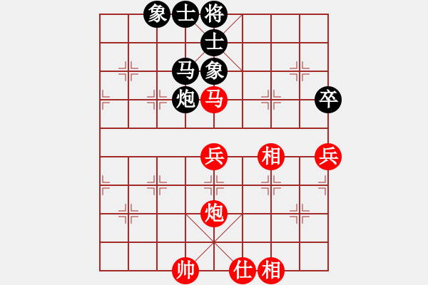 象棋棋谱图片：立马华山(8段)-和-扬州棋侠(9段) - 步数：70 