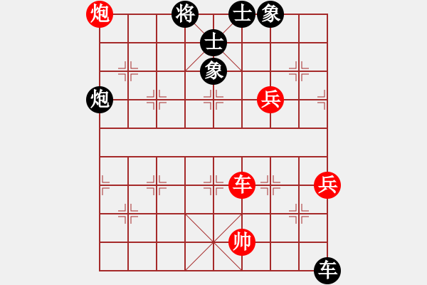 象棋棋譜圖片：2023.12.28.10縱橫四海后負(fù)五九炮過河車對平炮兌車 - 步數(shù)：100 